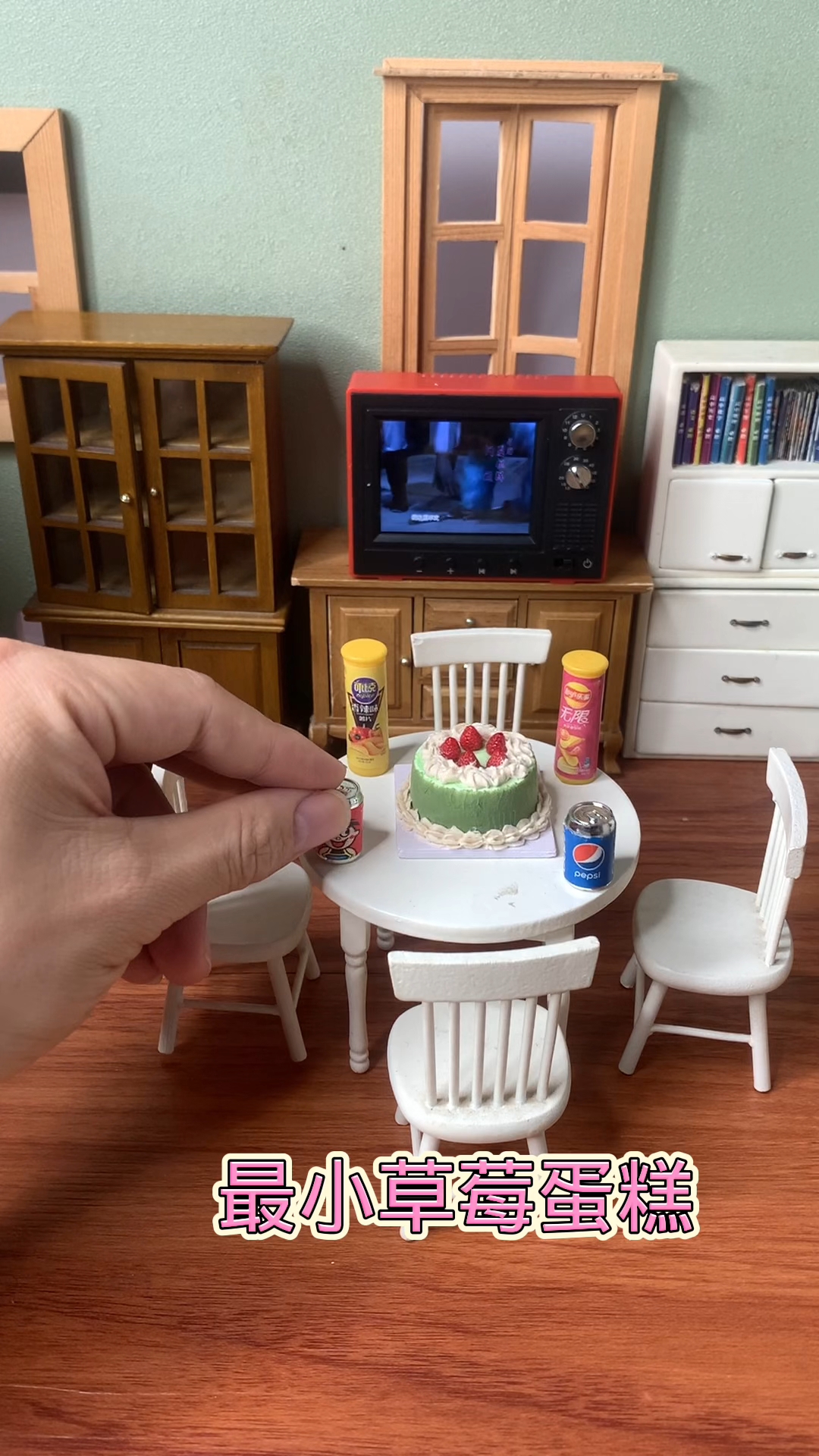 迷你厨房最小生日蛋糕