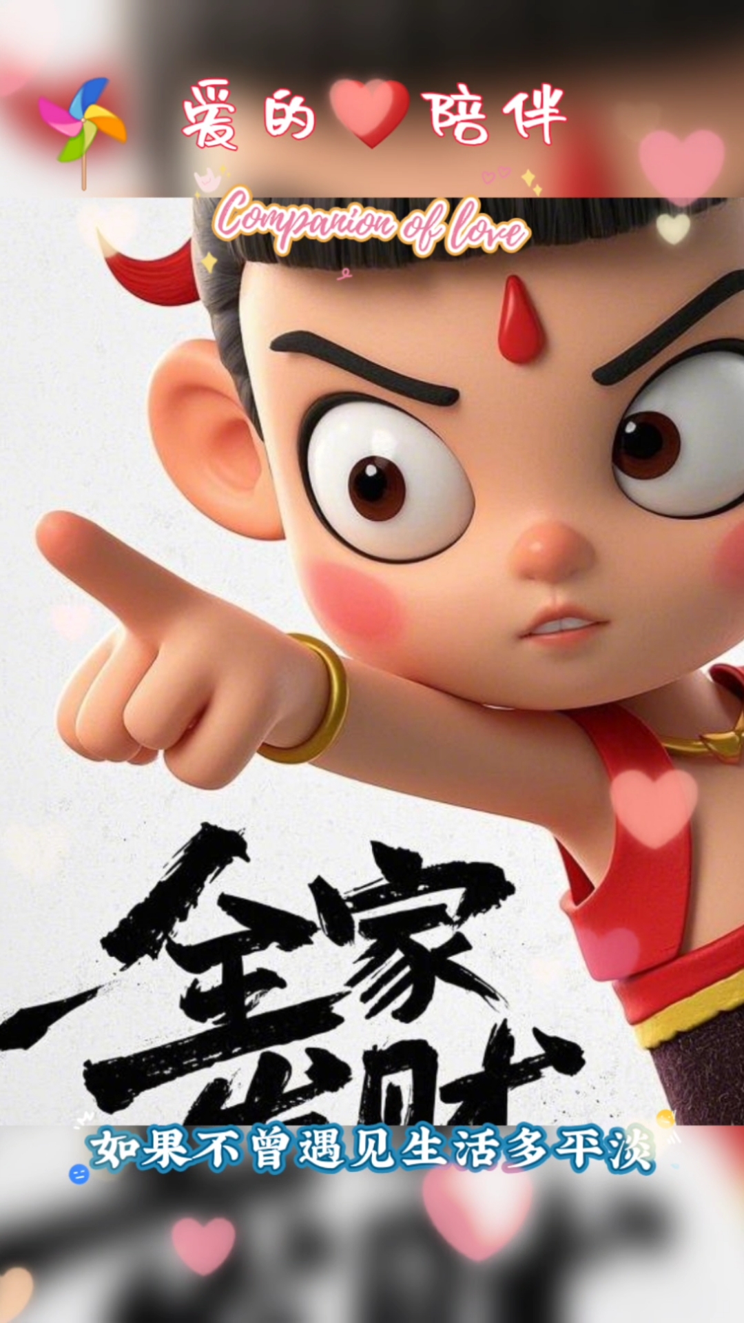 2025蛇年暴富,哪吒手机壁纸,数钱数到手都软Ai图片