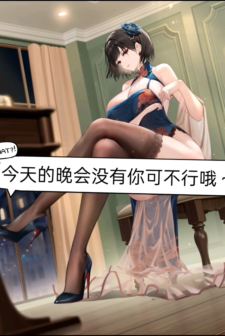 建武的旗袍装,晚会的焦点一定跑不了了吧～ 壁纸:碧蓝航线建武