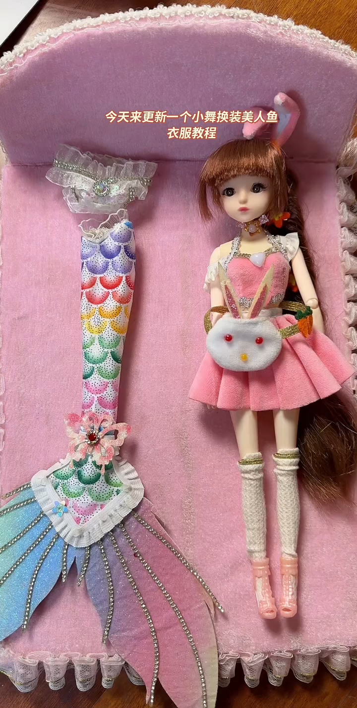 小舞穿美人鱼衣服效果