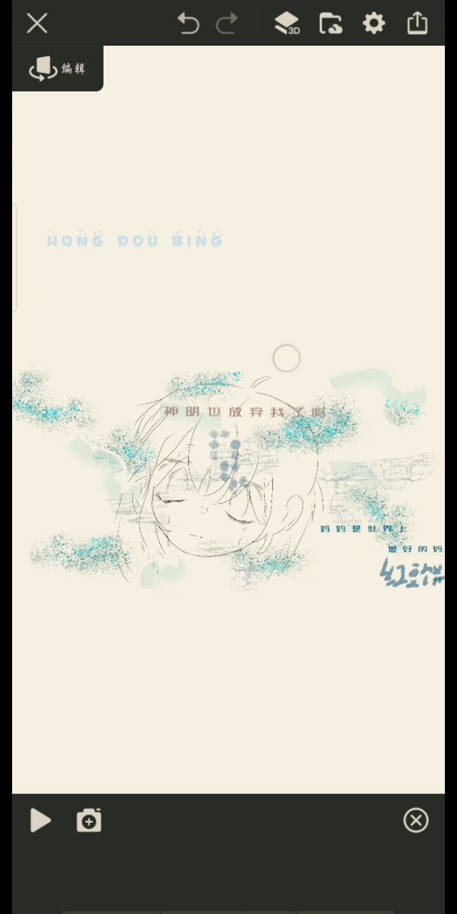 【李拜天的非正常日常】抹香鲸拟人