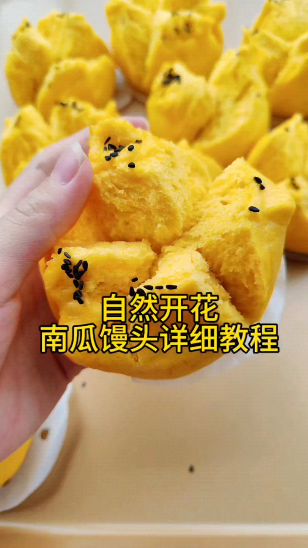 不加一滴水！#南瓜开花馒头南瓜揉面超香甜，蒸完金黄金黄