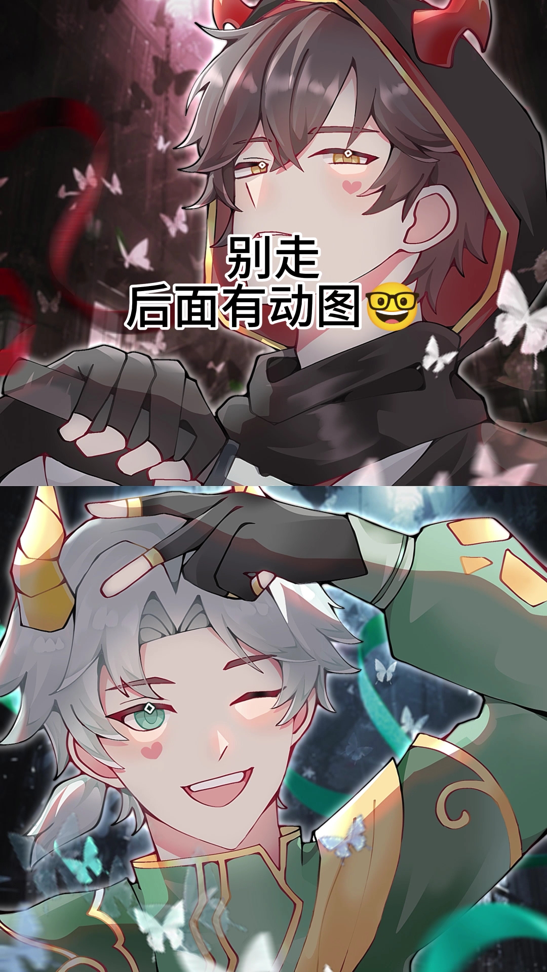 画了零逍逍零情头,请吃