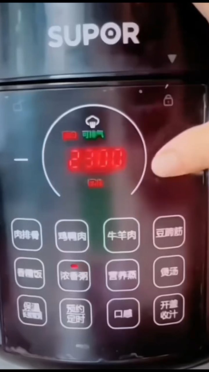 苏泊尔电压力锅,安全高效