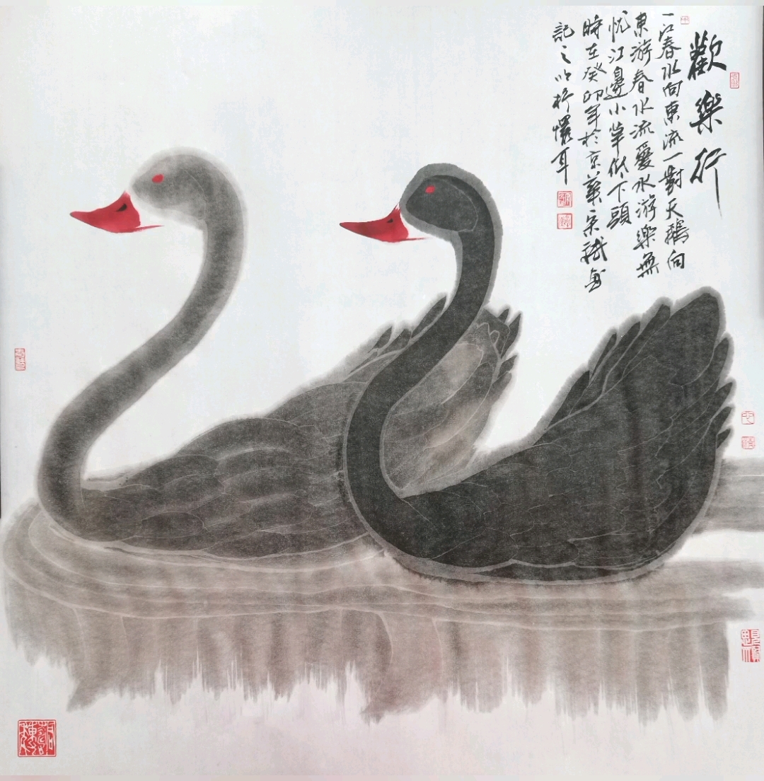 宋斌画鹅神形之美人皆喜之,让书画艺术走进守常百姓家,装点生活