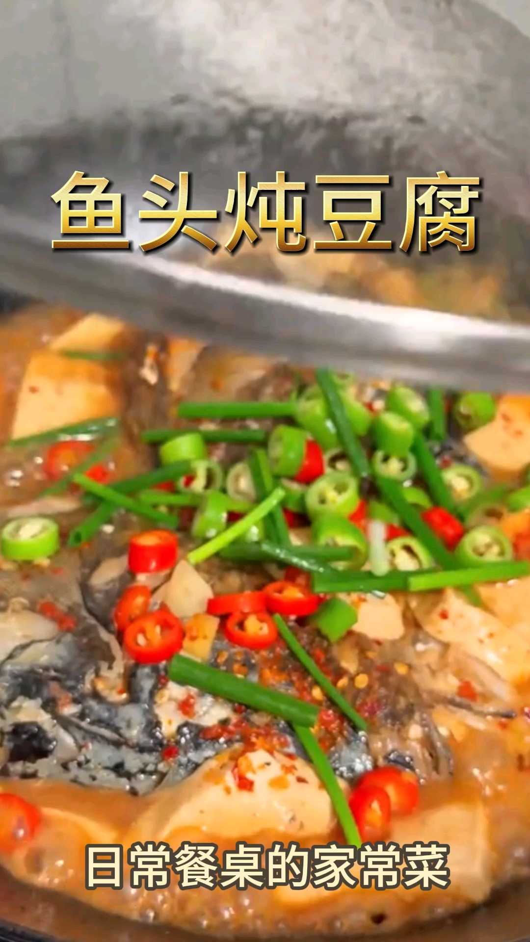 #荆楚农广寻美湖北 好余轩源头工厂今日份美食菜谱分享