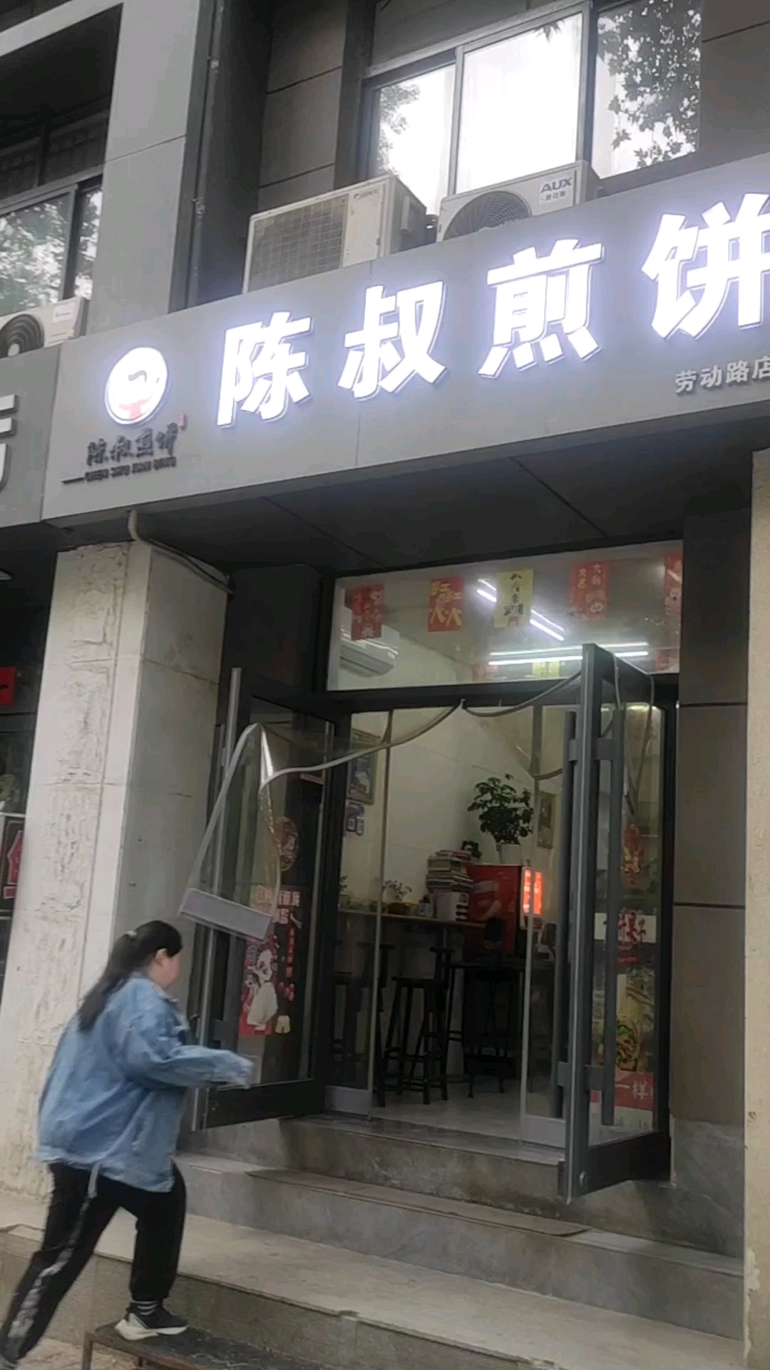 切克闹,煎饼果子来一套!#早餐摊的烟火气#