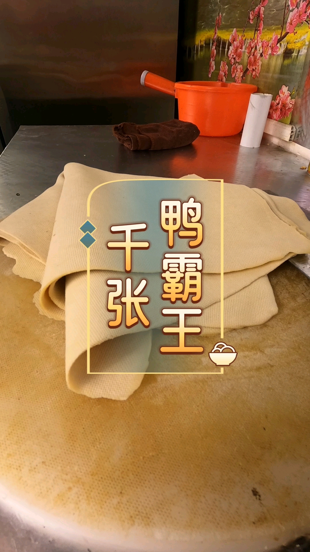 湖南鸭霸王卤水