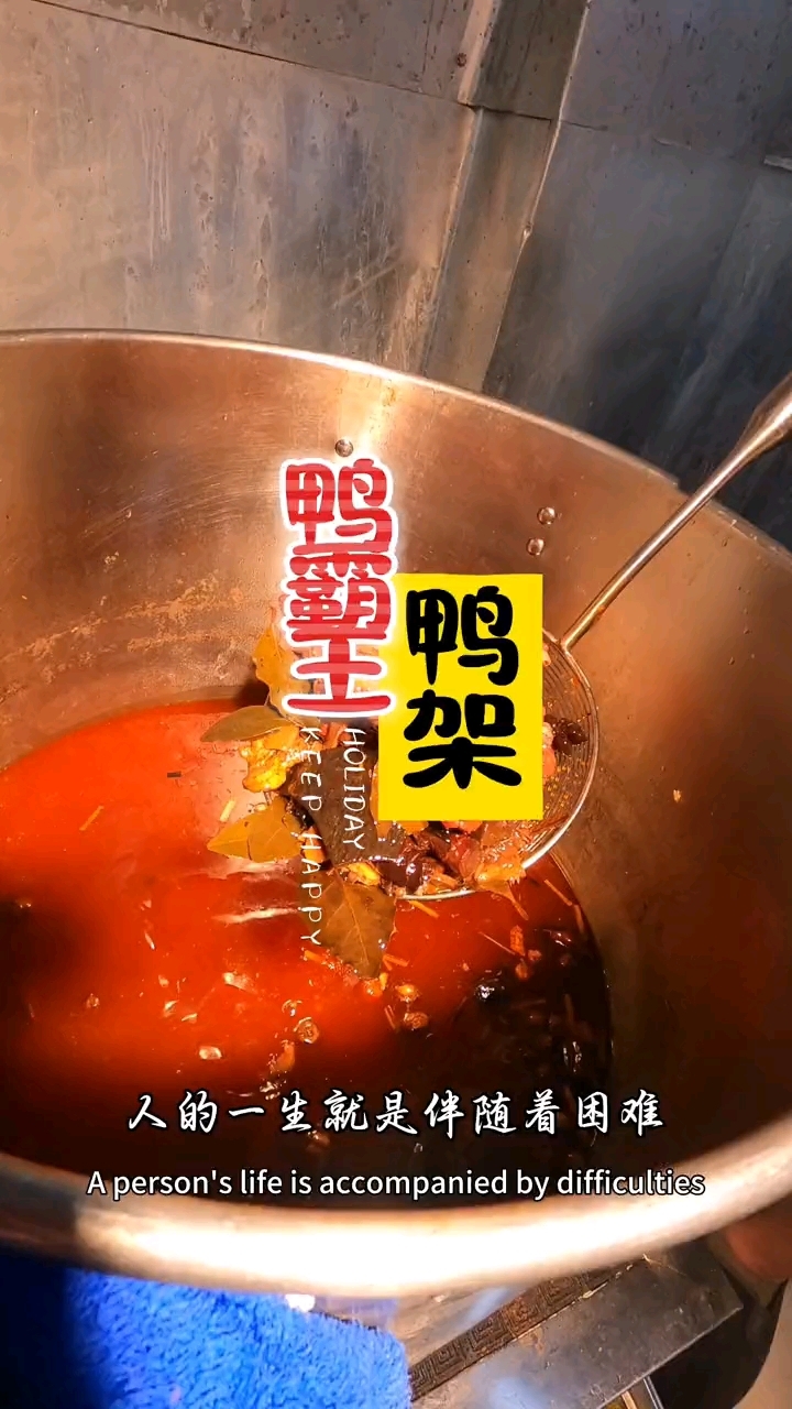 常德鸭霸王