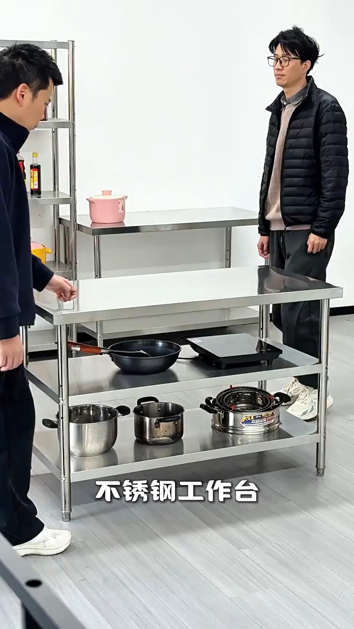 #厨房操作台#切菜桌
