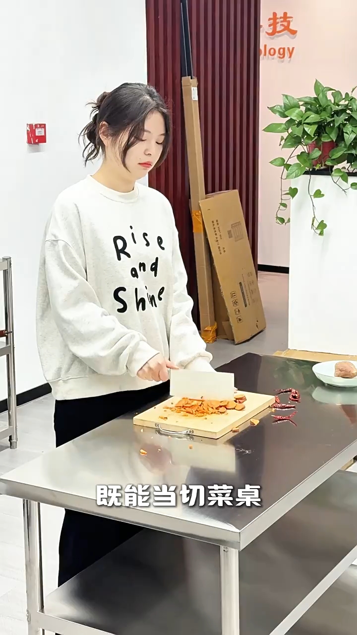 #不锈钢工作台