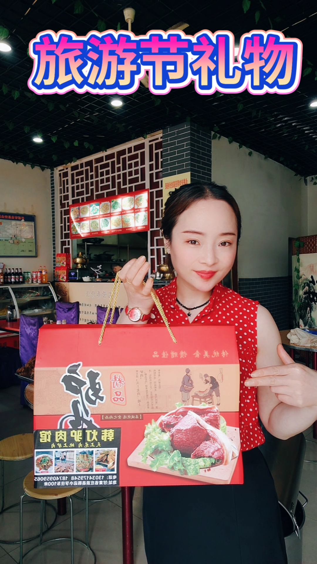 驴肉礼盒最近是真的火啦!