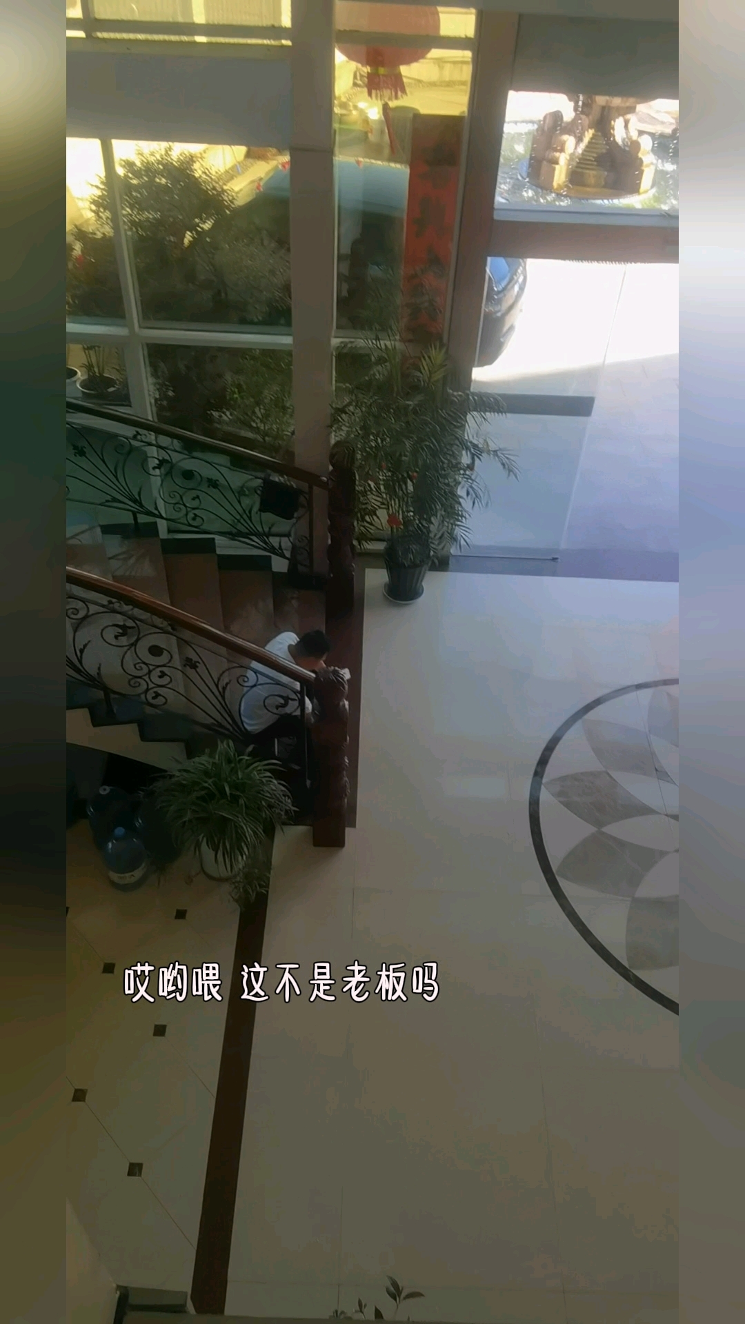 良工仪表的老板plus老板娘摸鱼日常被俺抓住了!哈哈哈哈