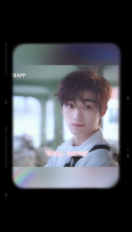 祺鑫太甜蜜了吧