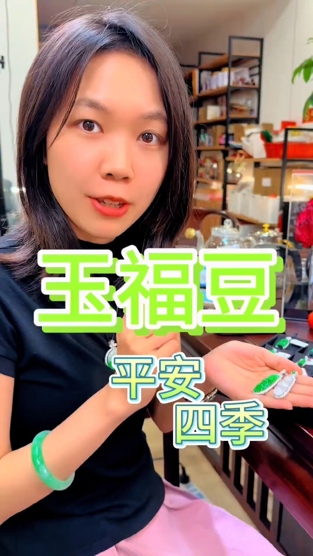 因为热爱翡翠所以分享翡翠这期玉福豆寓意分享