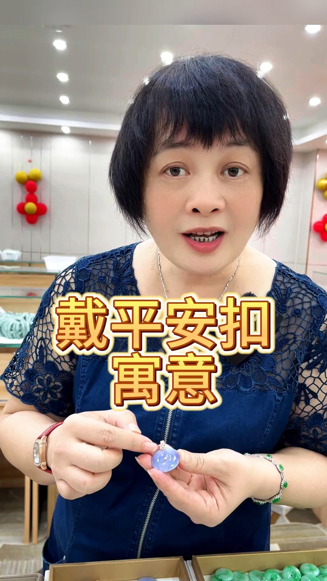点解咁多人钟意戴平安扣,今天芬姐跟大家讲讲平安扣的寓意