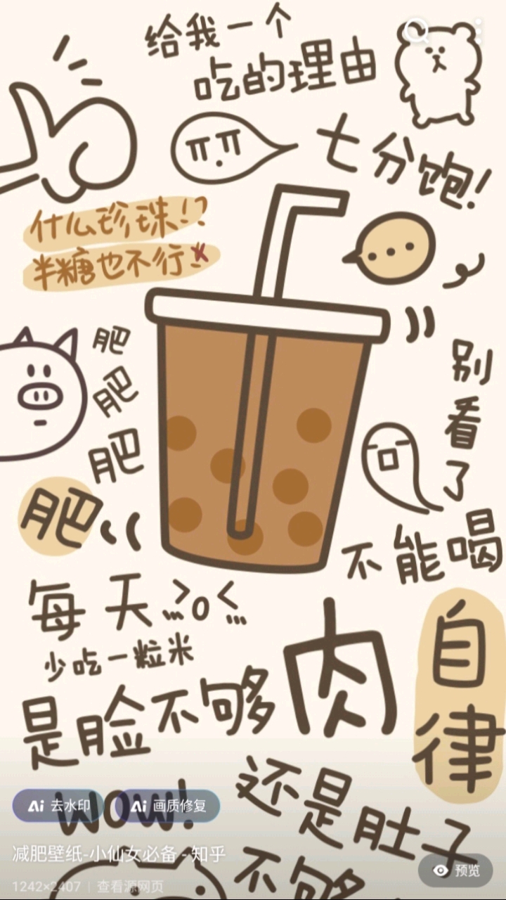 超好看的壁纸!!!!