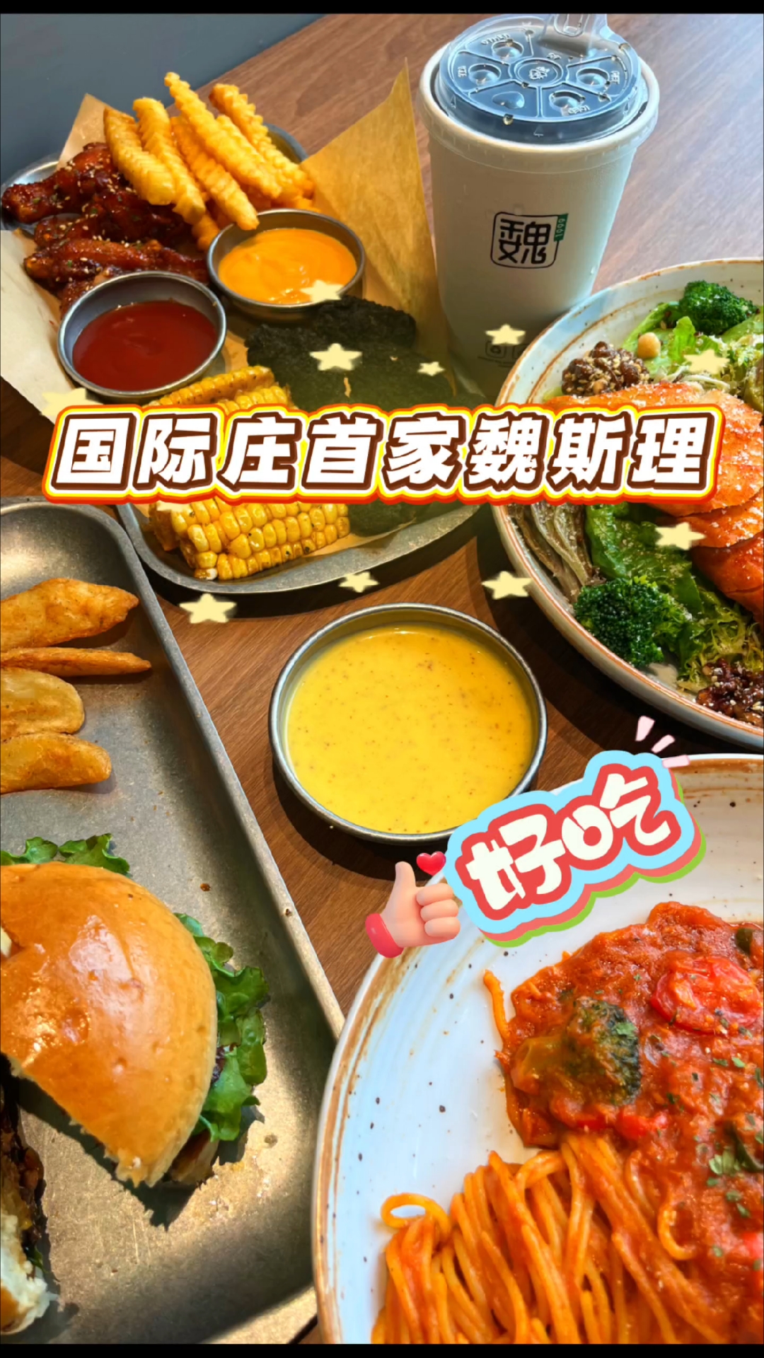 石家庄首家魏斯理!好好吃!新晋排队王!