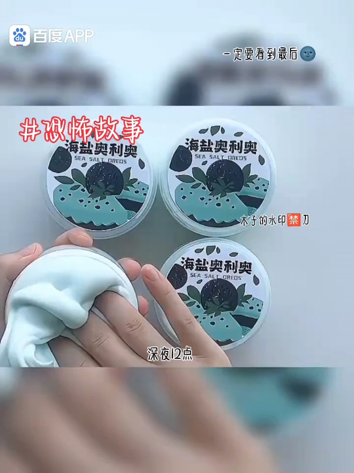 《骨头汤》恐怖故事,细心的贝贝能看到最后