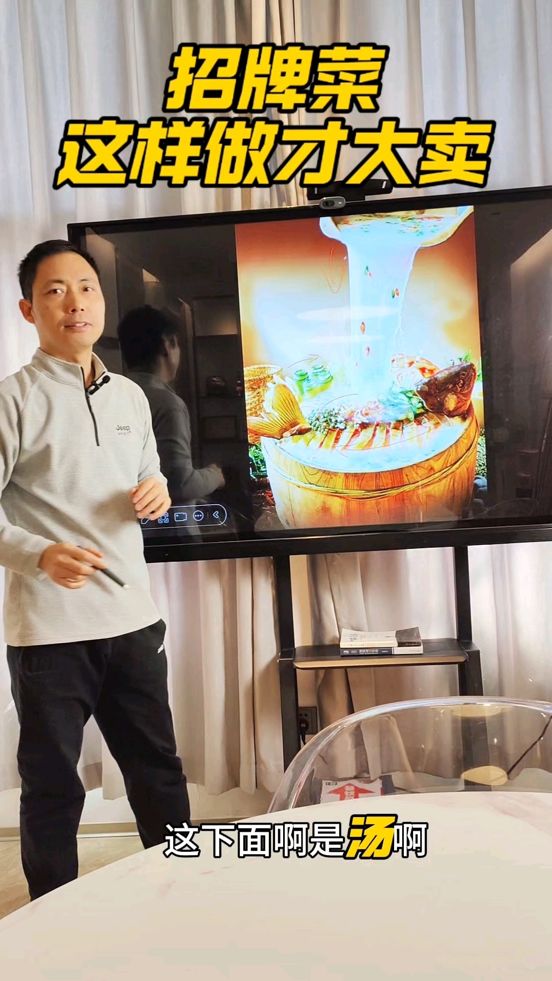 招牌菜广告这样做生意兴隆