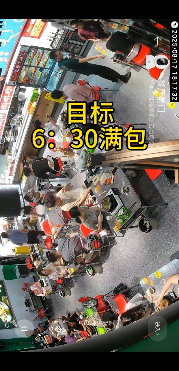 火烧云自助牛杂煲#自助餐#深圳美食#牛排锅#牛肋条烤肉