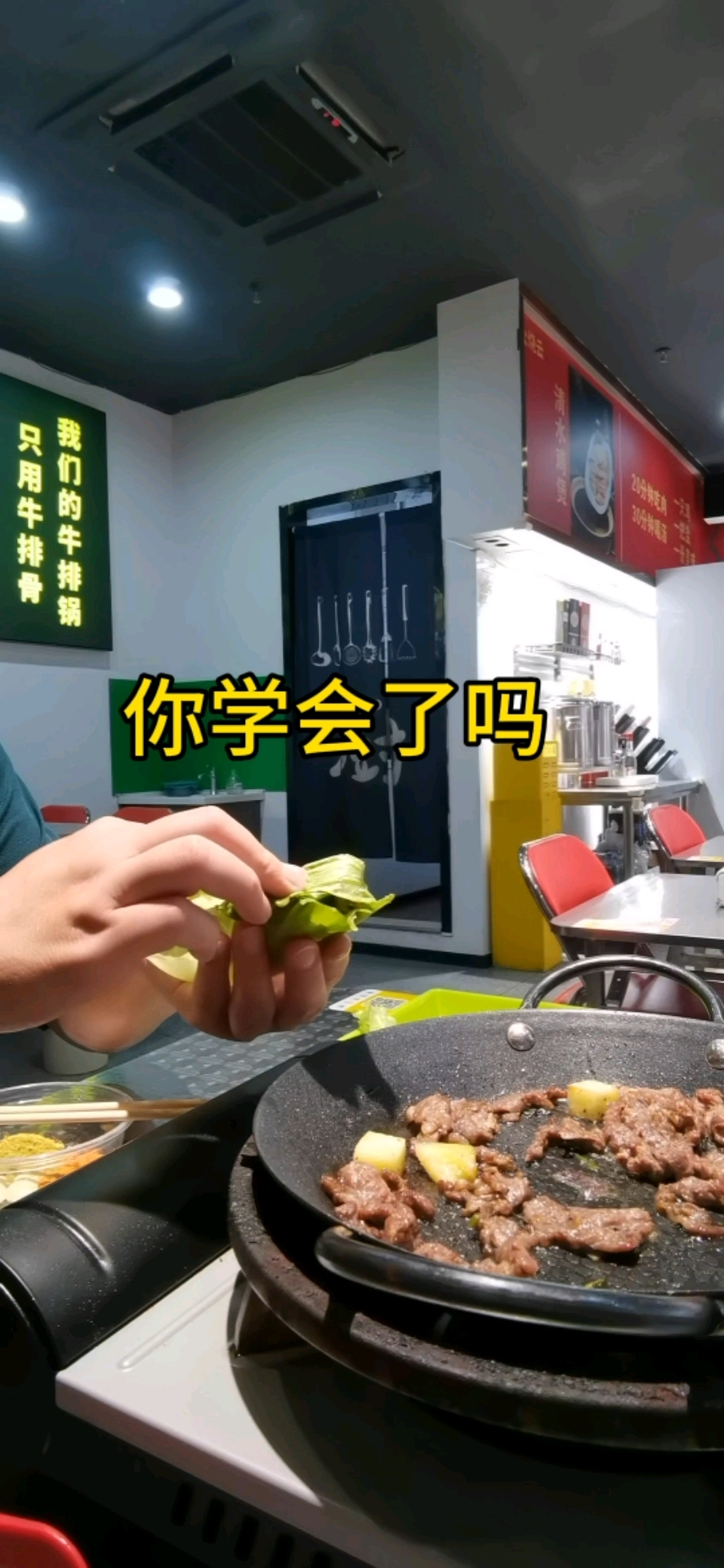 五一劳动节牛肋条烤肉小攻略