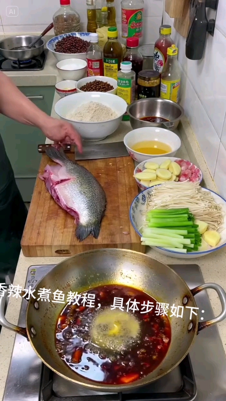 香辣水煮鱼教程,具体步骤如下: - 食材选择:选用刺少肉紧致
