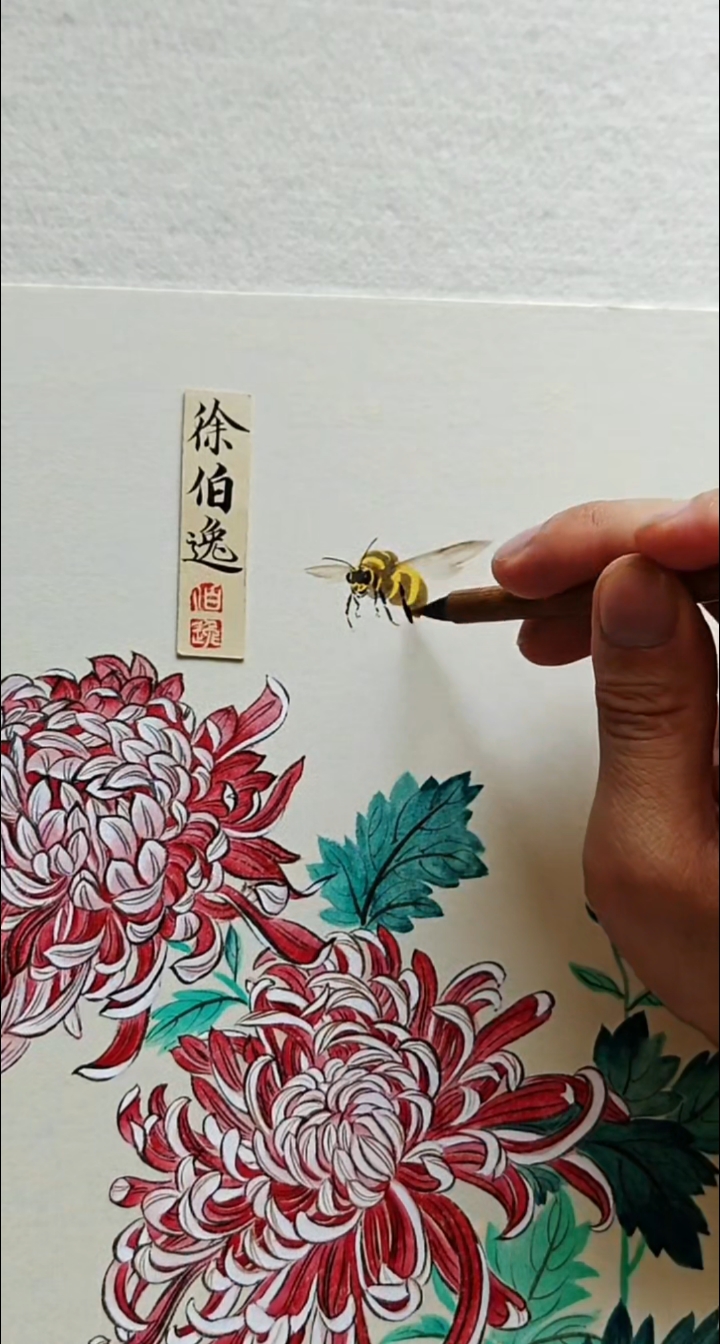 画一只辛勤的小蜜蜂
