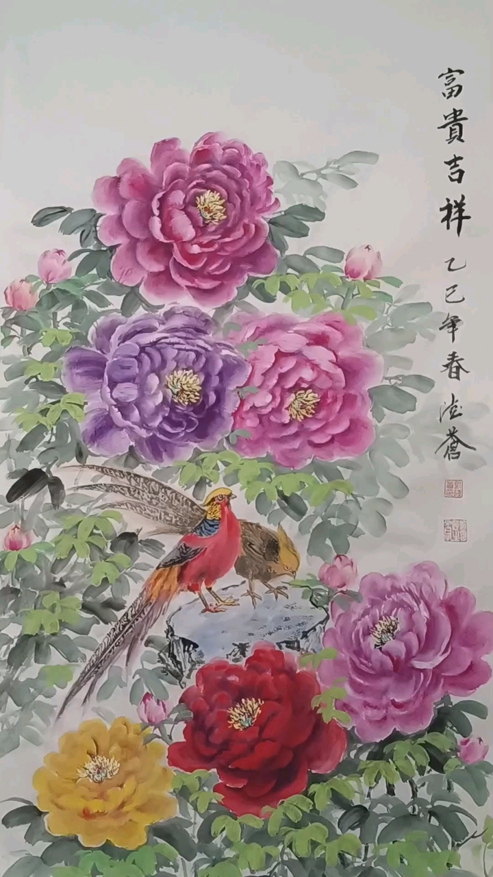 国画牡丹,请欣赏!