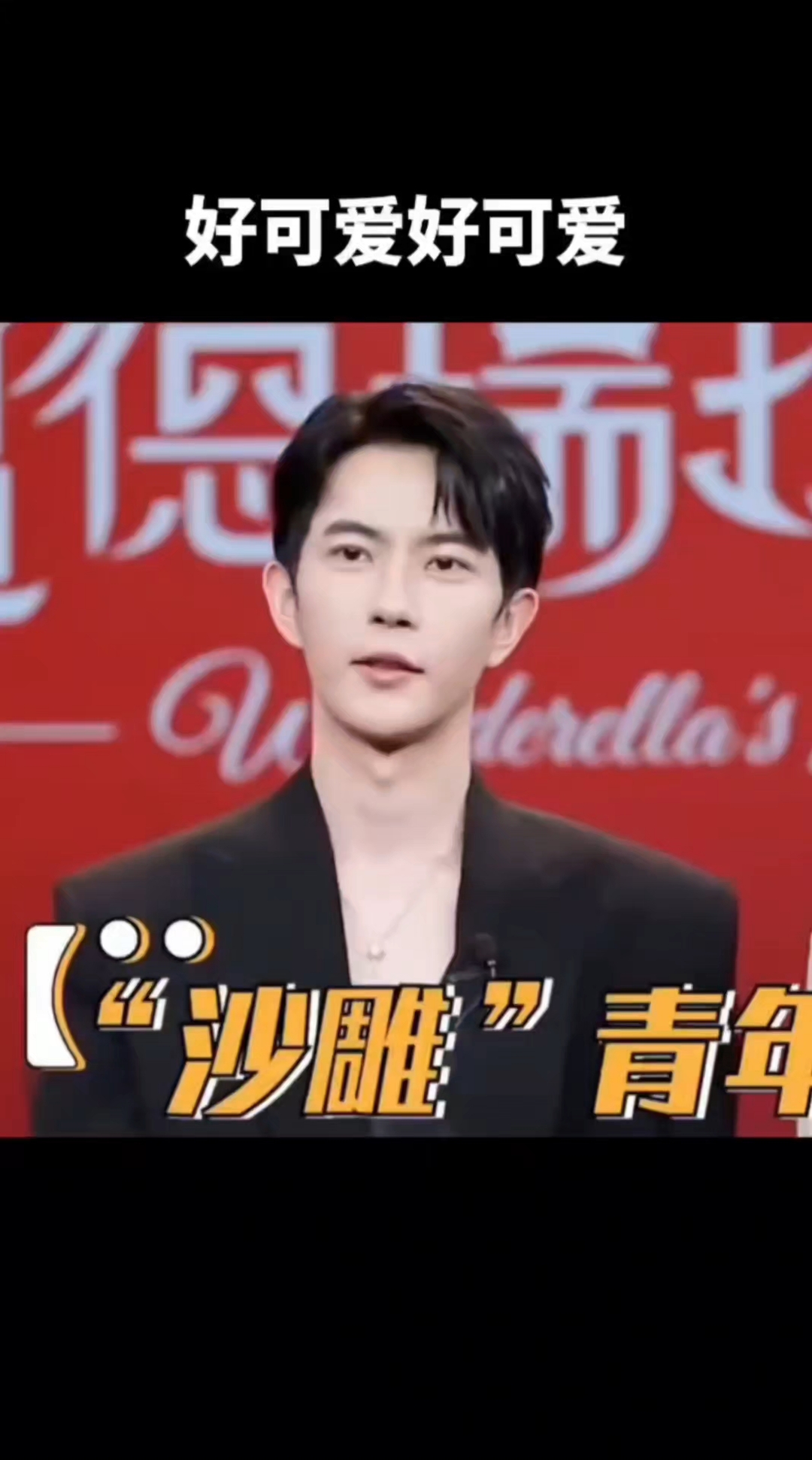 萌萌哒小鱼