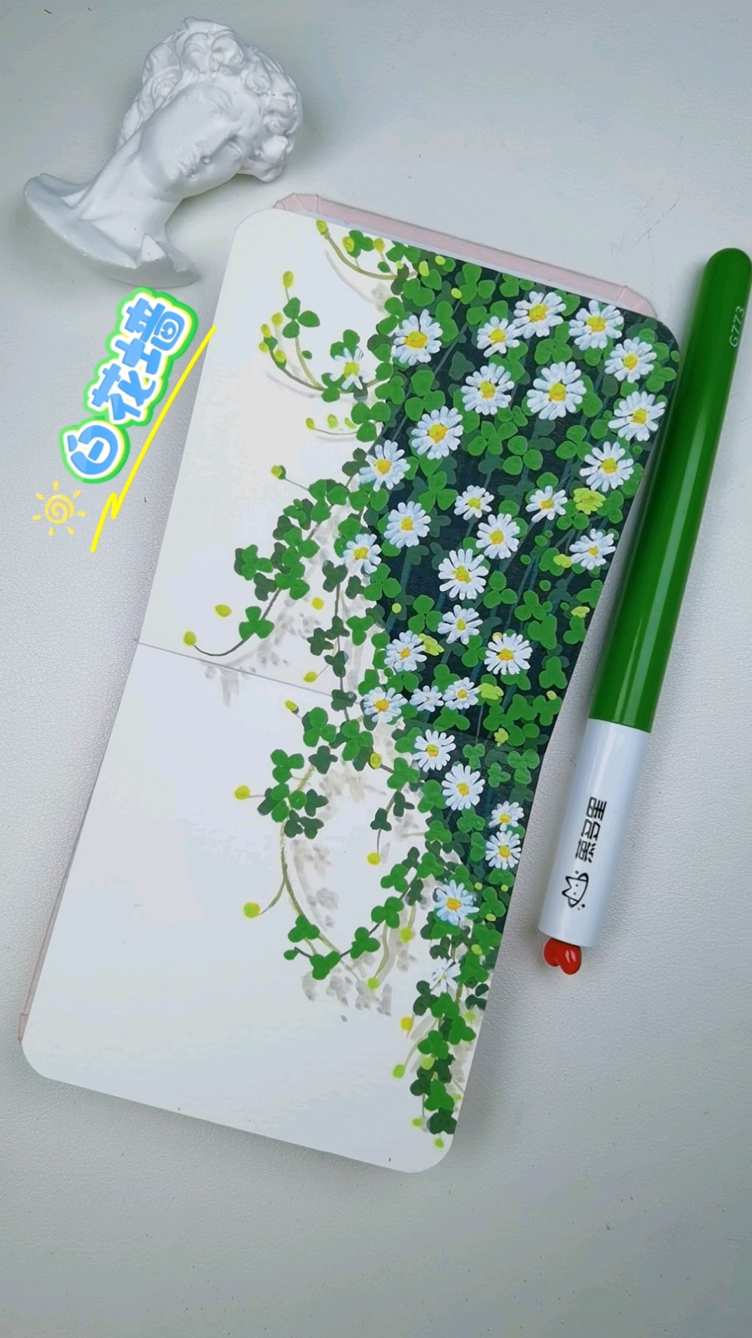 简单一看就会的小白花丛,丙烯马克笔速涂教程 #画画# #绘画# #丙烯马克笔绘画# #手绘