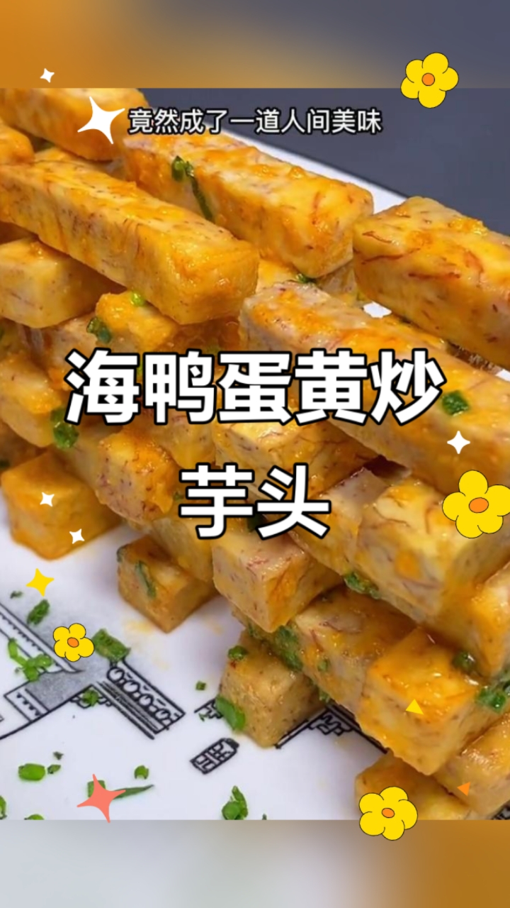 爱吃甜食的！肥肠鱼！干锅贵州带皮黄牛肉的！有福同享了！