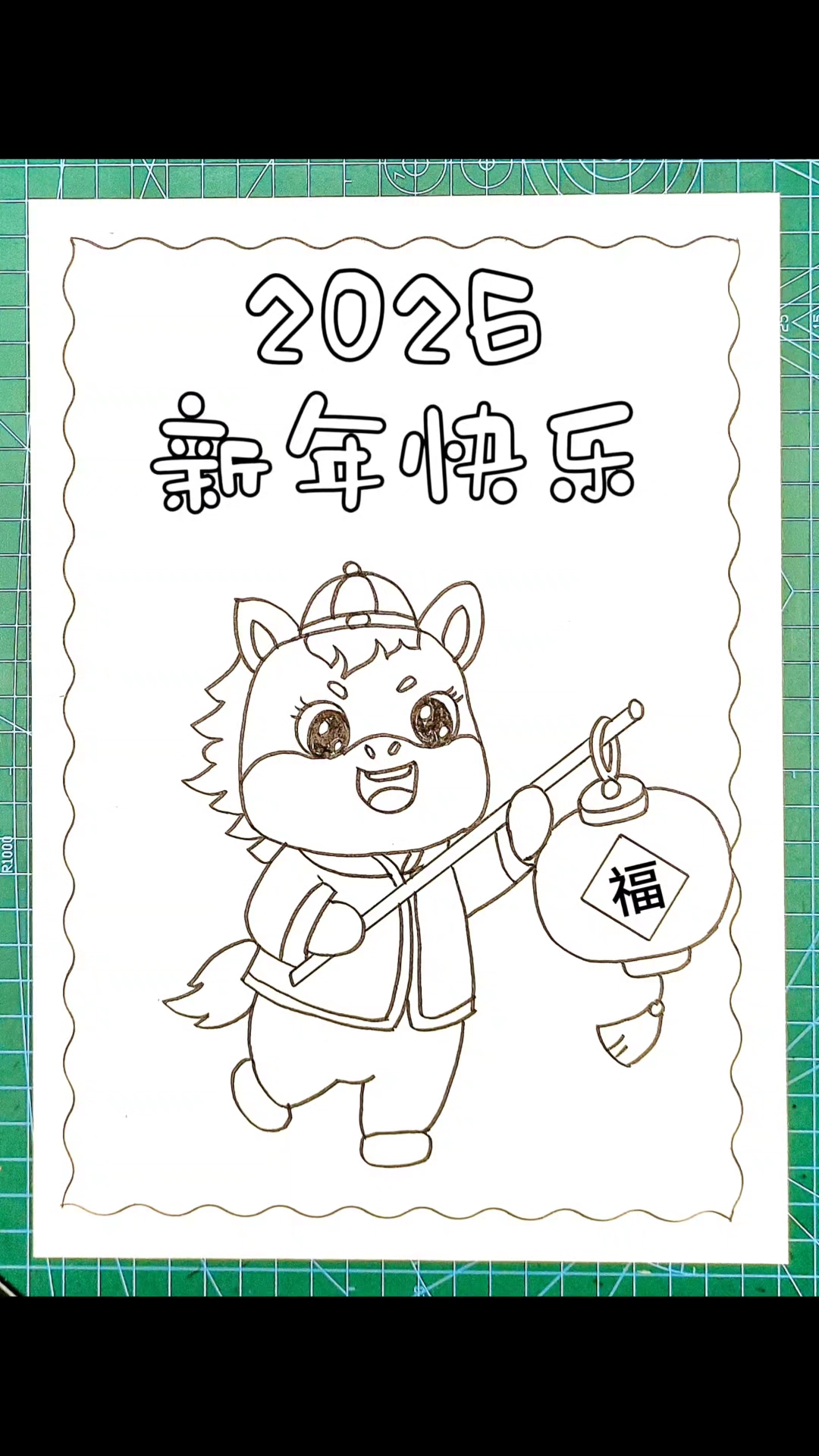 2026马年新年主题儿童简笔画教程简单又好看