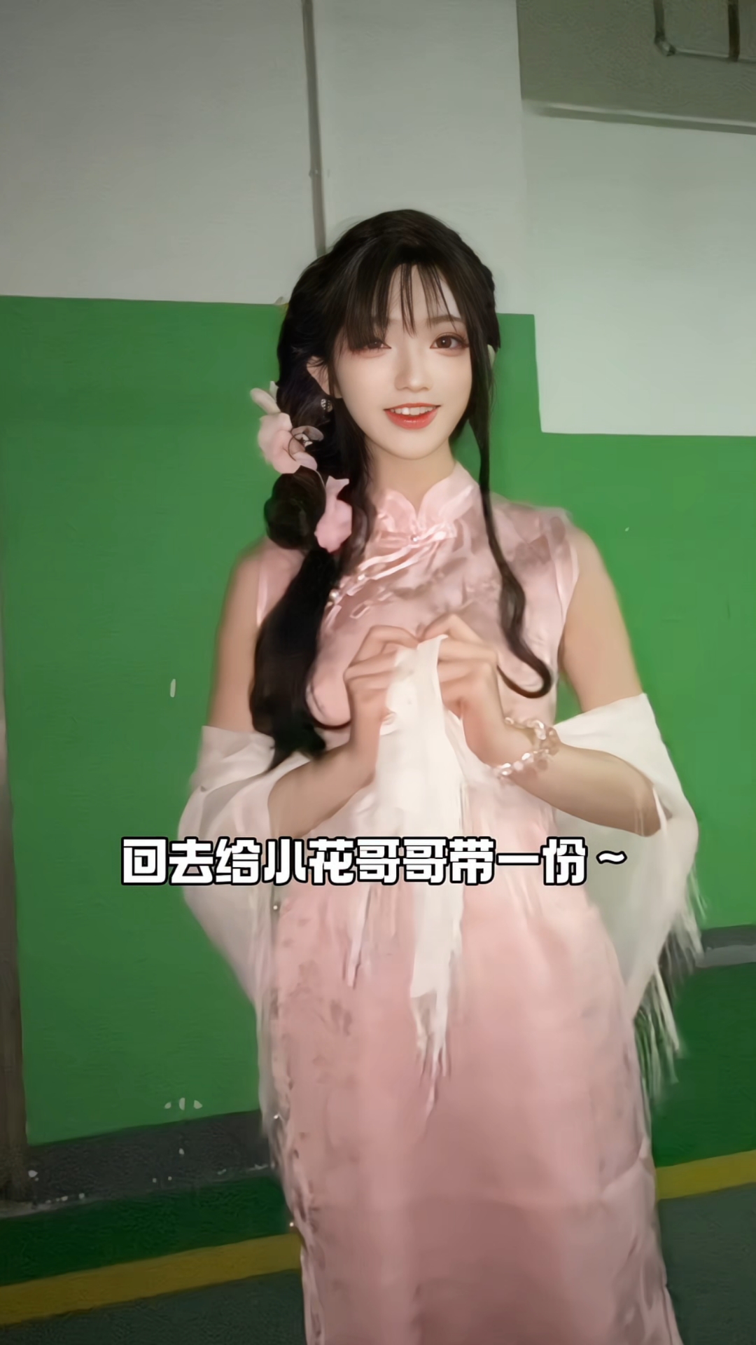 还是给小花哥哥带点清淡的吧#盗墓笔记 #黑花 #霍秀秀