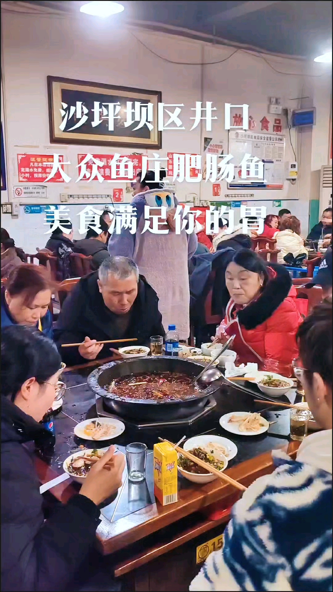 探店豆花鱼的发源地半边街!