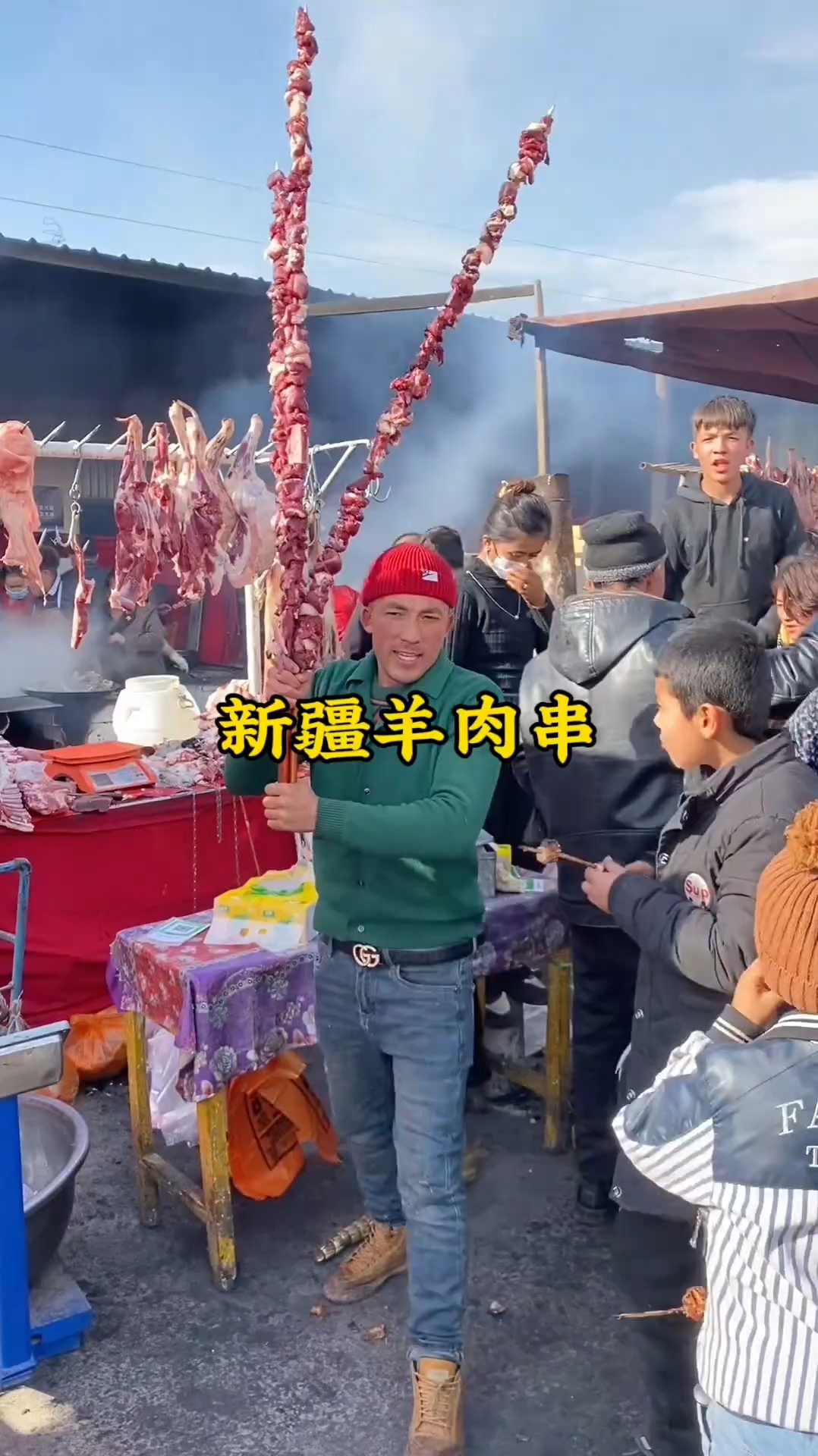 新疆羊肉串(