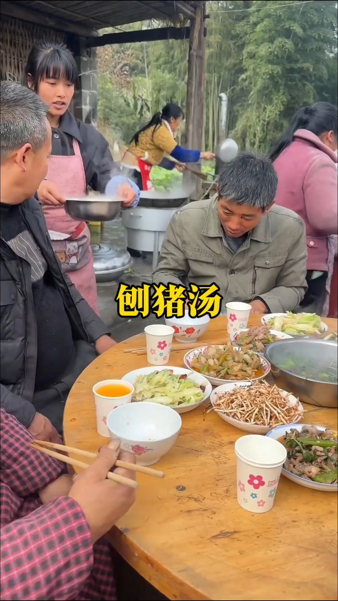 刨猪汤#呆呆#刨猪汤