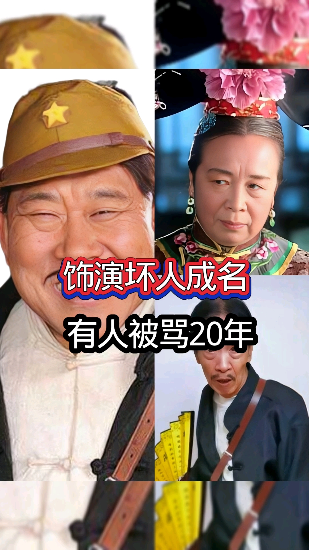 饰演反派坏人最厉害的6大演员,最后几位是你小时候的噩梦