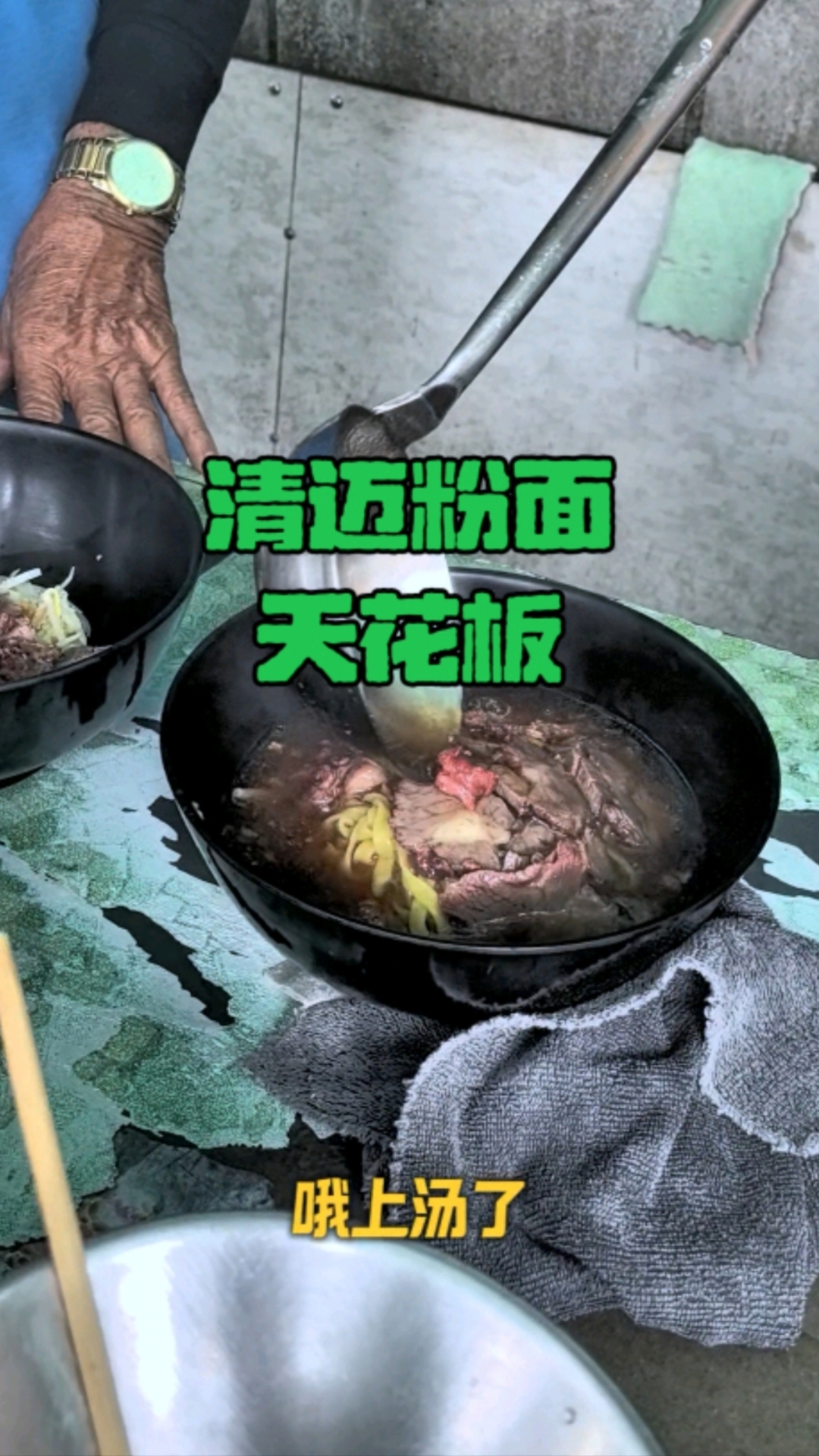 泰国清迈人人都会错过的小摊，五香牛肉大块又好吃，面香汤浓好吃