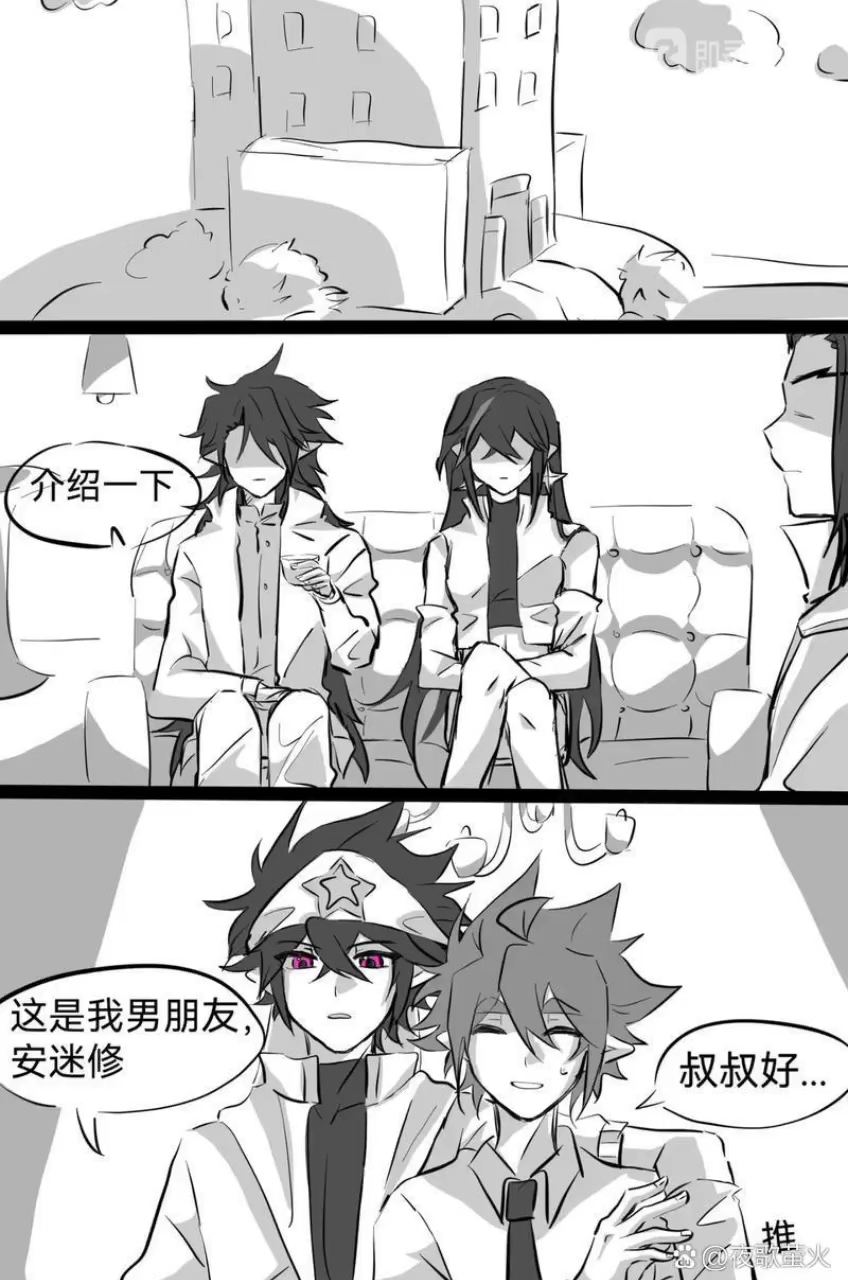 雷安,黑金和金,赞德和金,创世神和金。