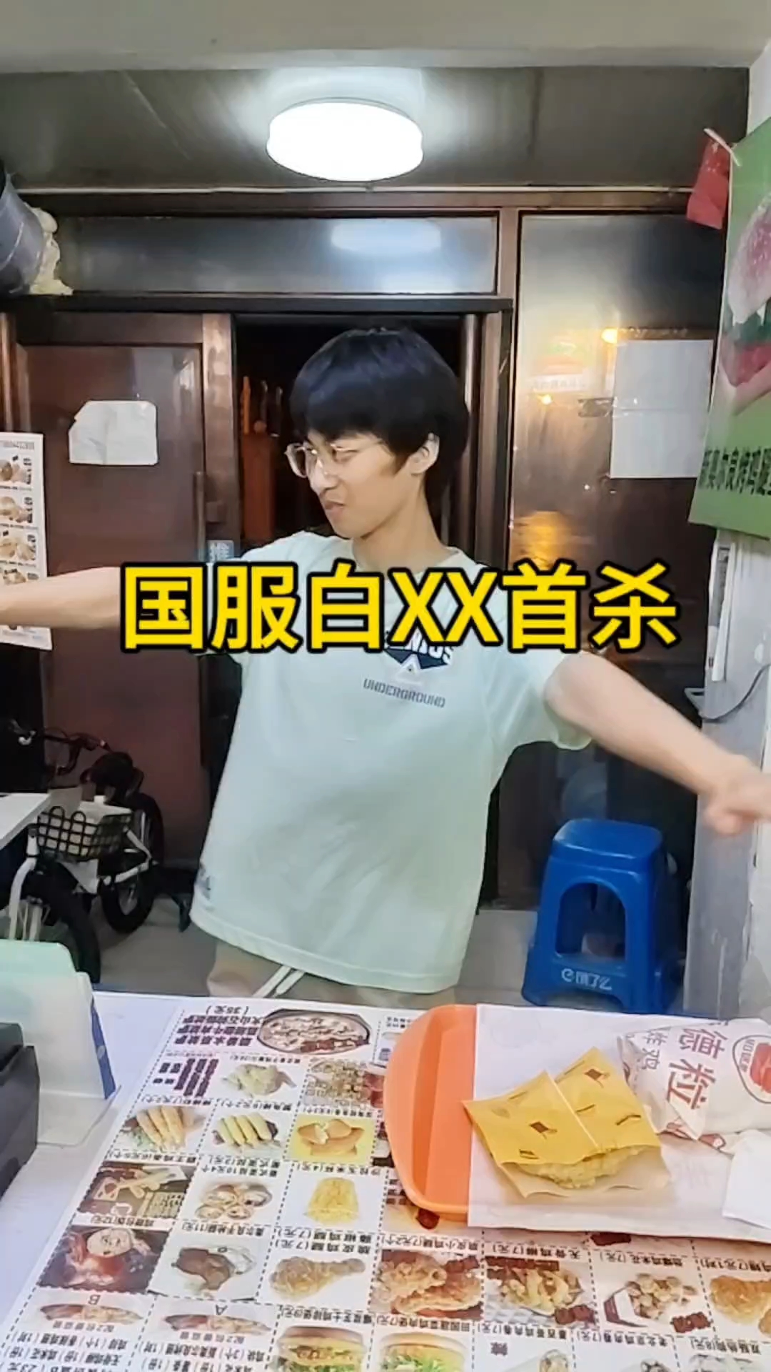 #同城精选#长春#长春汉堡攻略#长春绿园哪家汉堡最好吃#舞萌