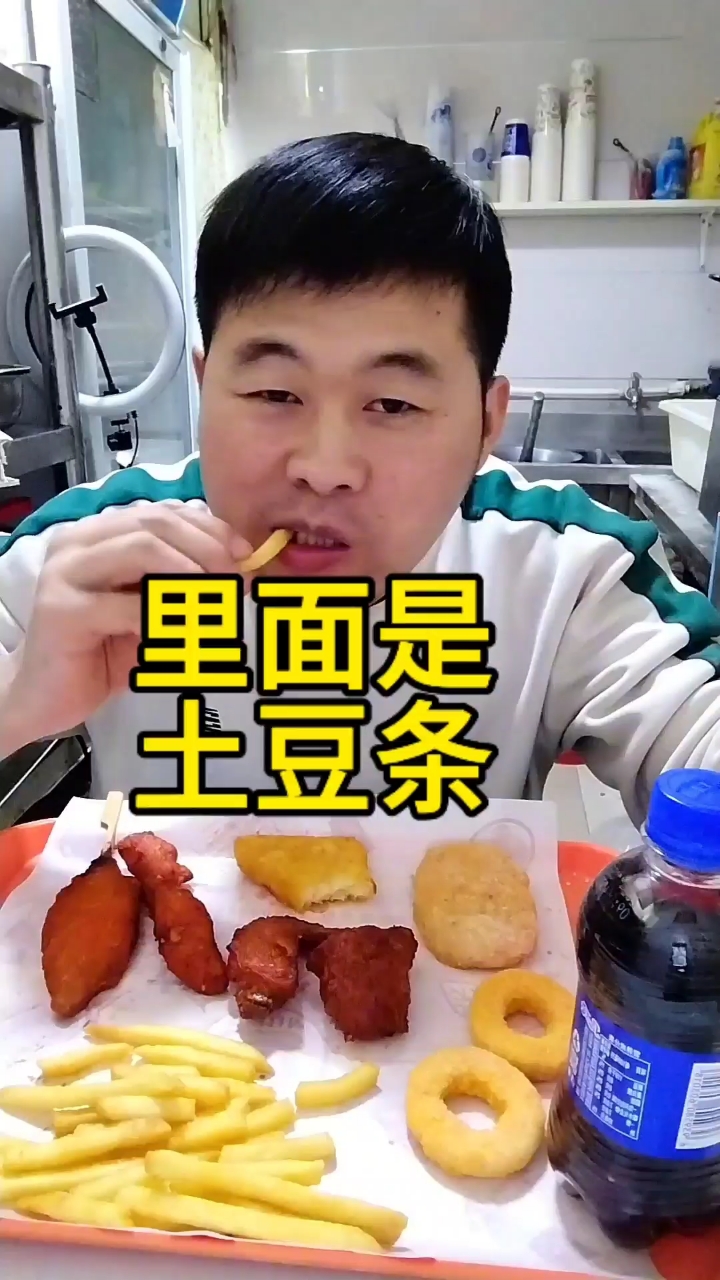 现在这土豆做成的薯条比肉都贵!#同城精选#长春#长春汉堡攻略