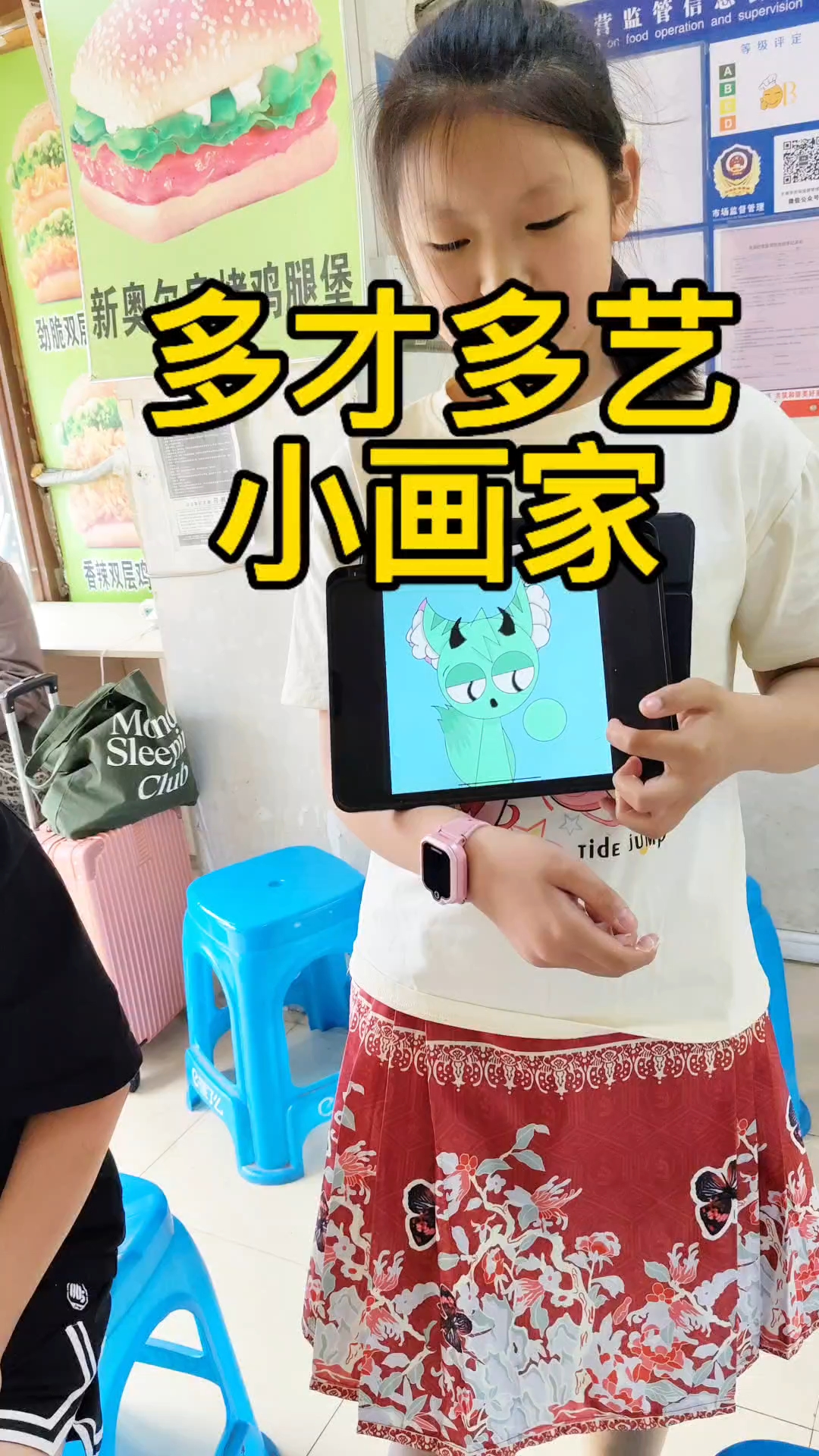 多才多艺的同学跟着哥哥来店里吃汉堡!#同城精选#长春#长春汉