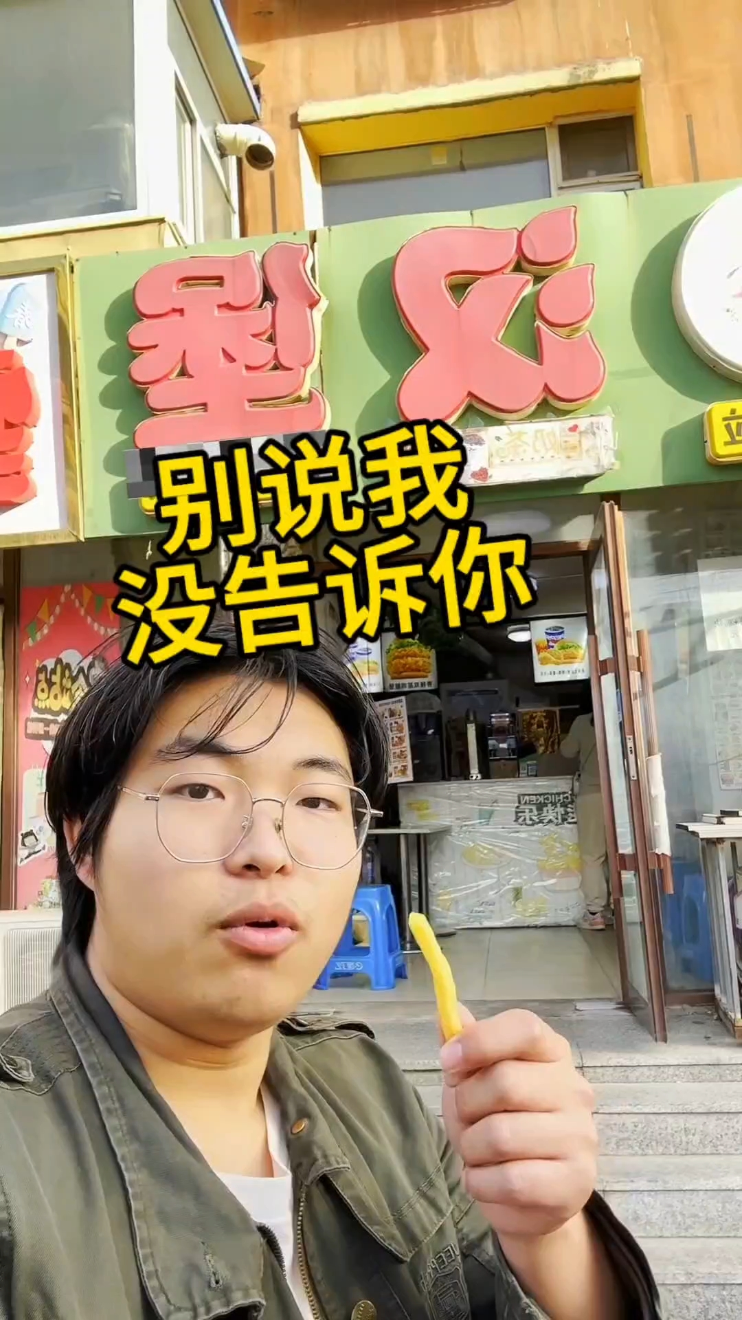 我又来了#同城精选#长春#长春汉堡攻略#长春绿园哪家汉堡最好