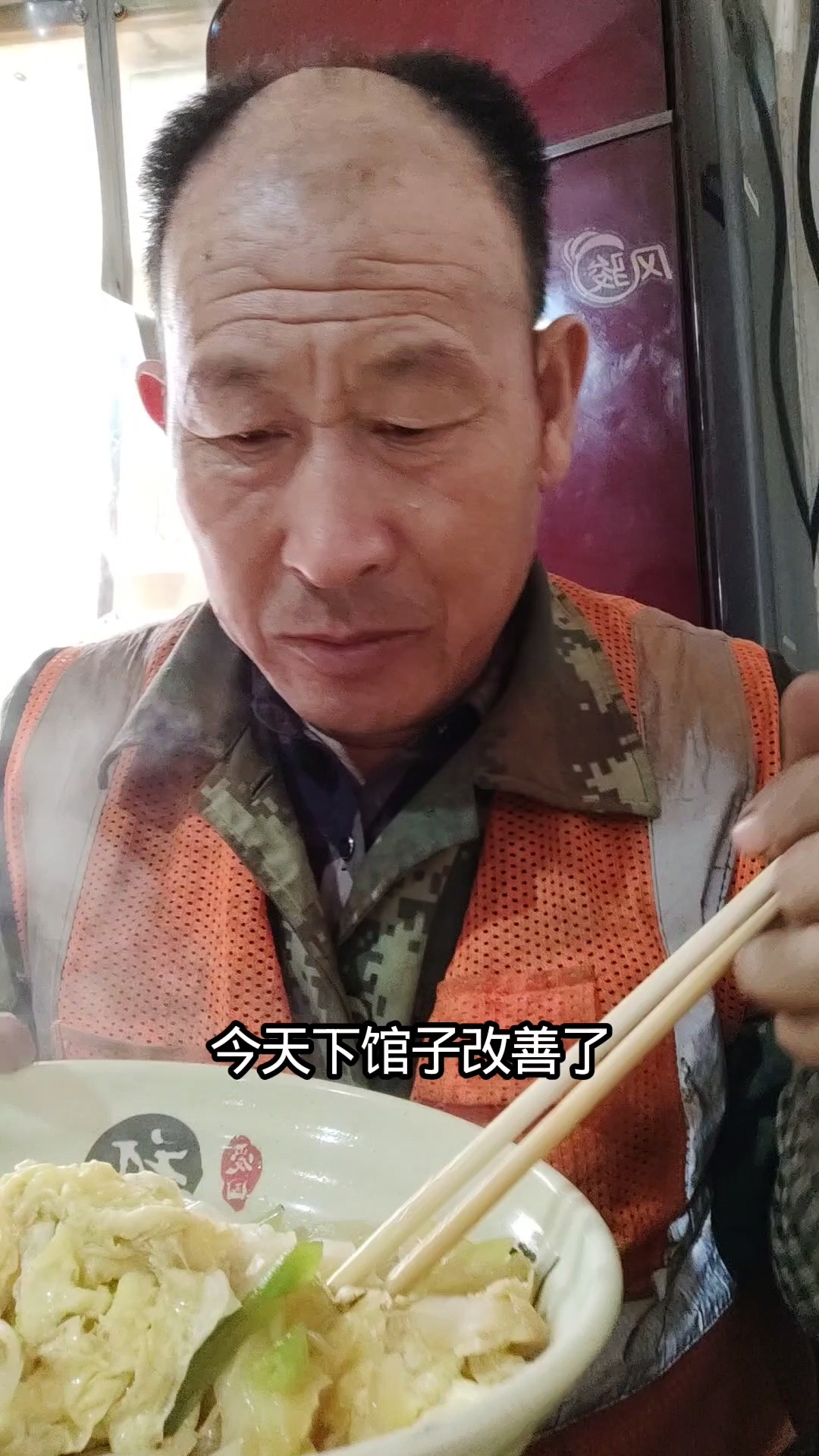 今天下饭店了 吃的鸡蛋大葱盖饭 虽然不是什么漂亮饭但也不错