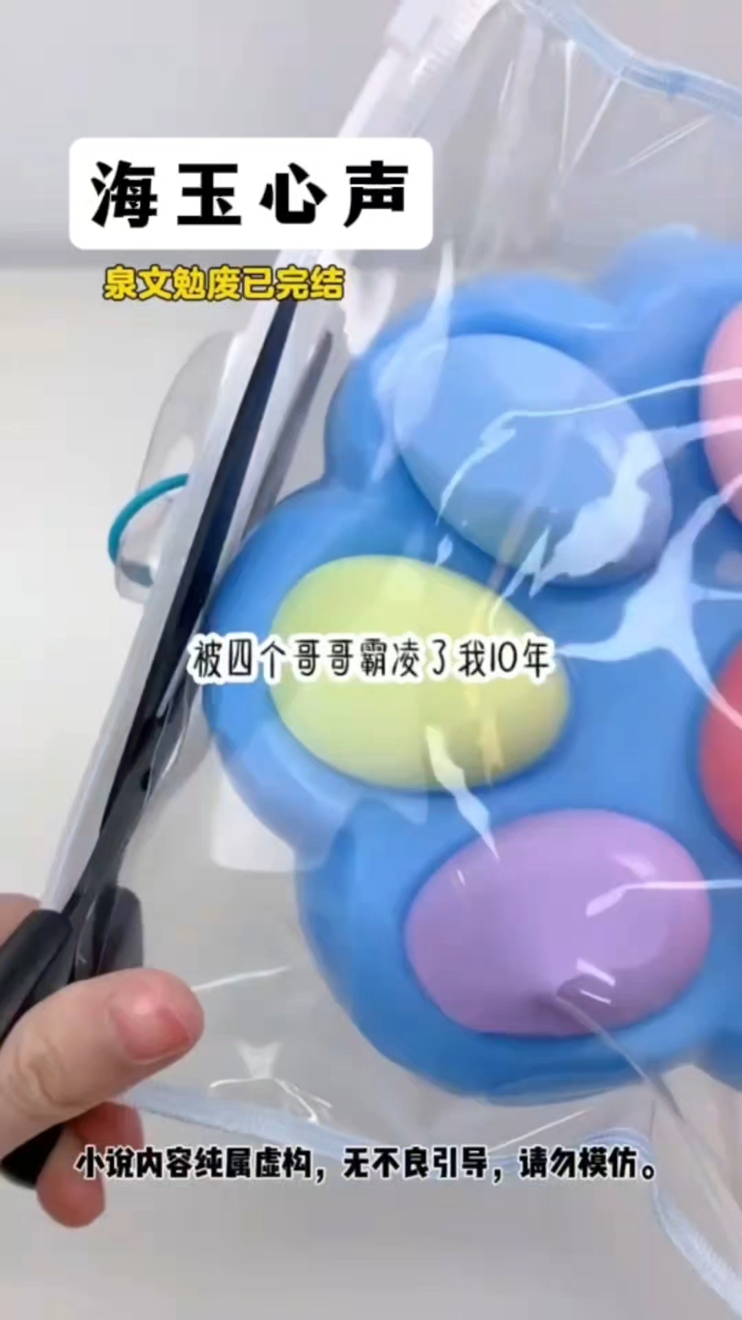好看的小说,免费看后续的小说。