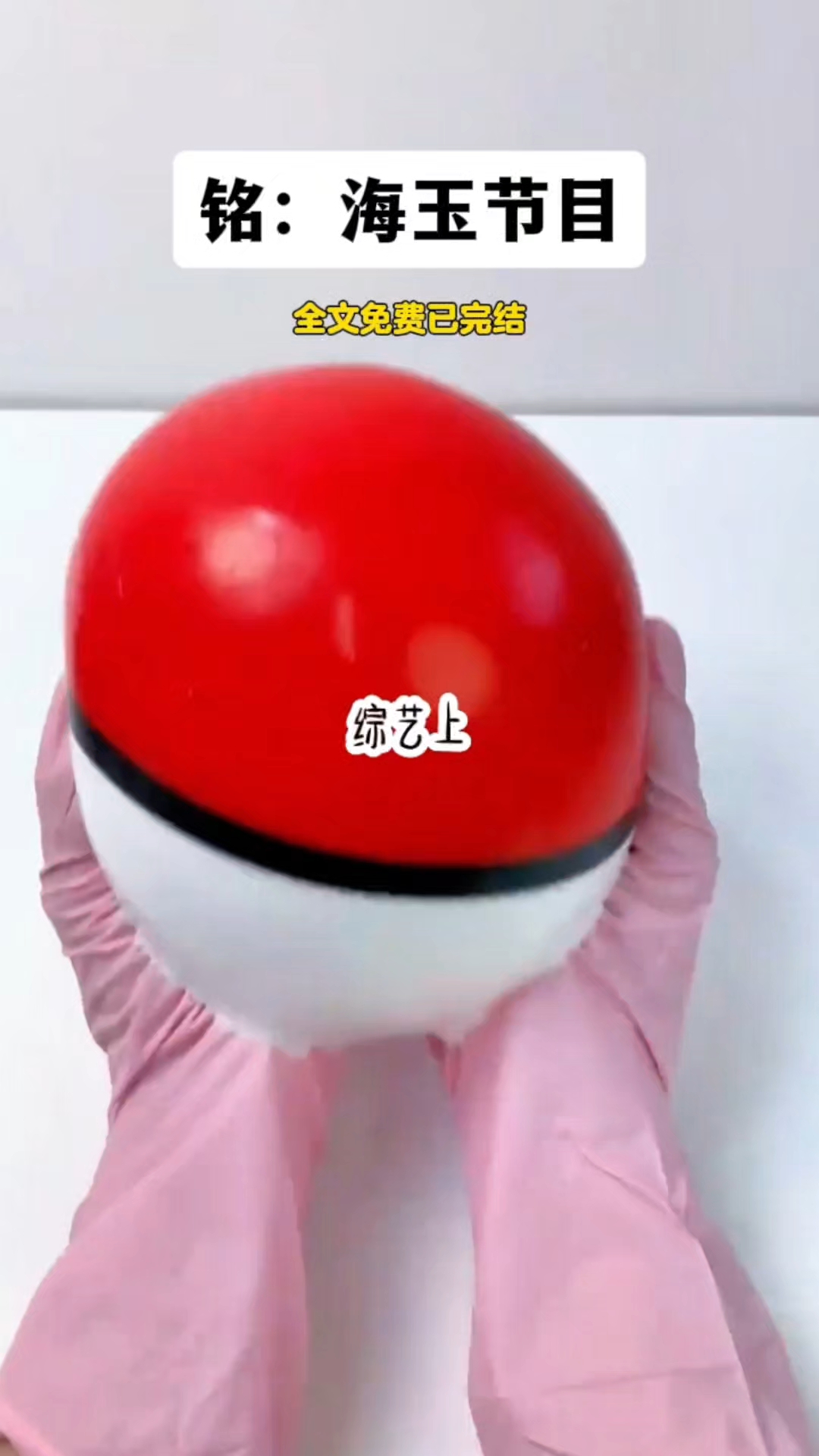 好看的小说,免费看全文的小说。