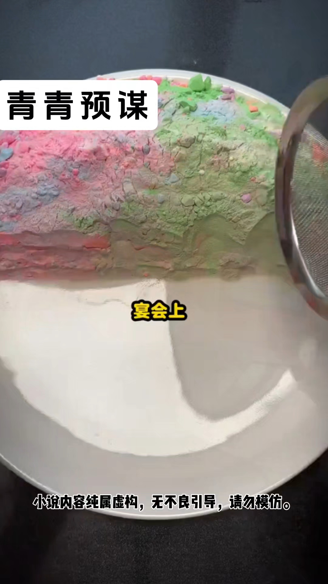 好看的小说,免费看后续的小说。