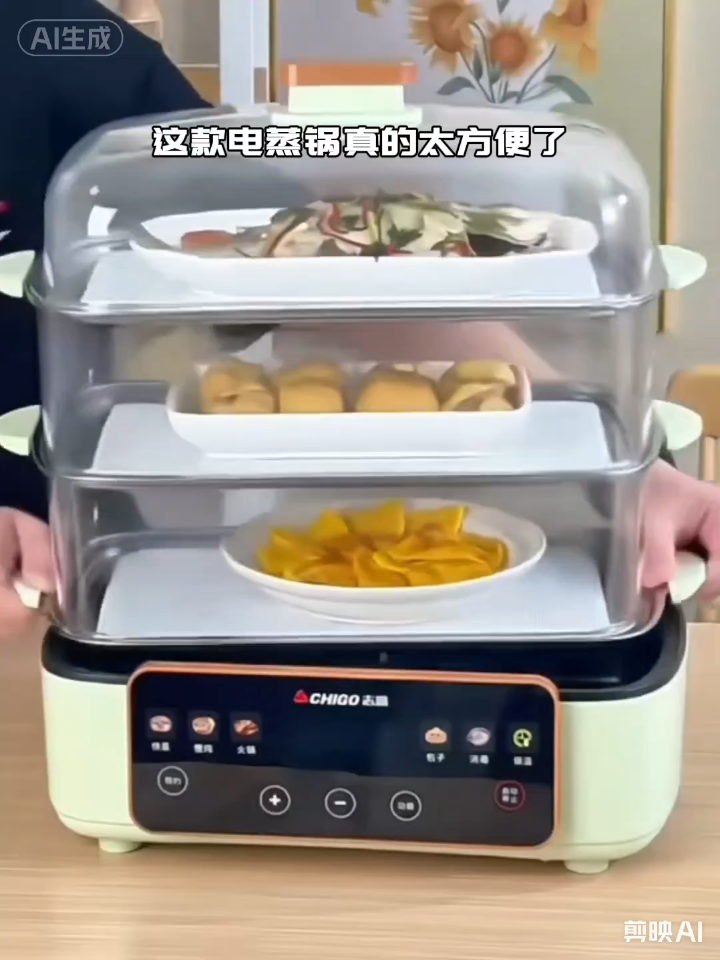 分享视频