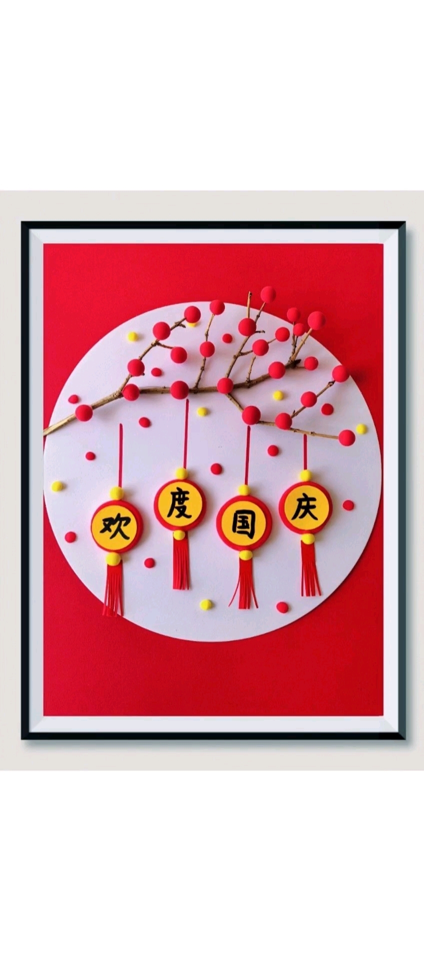 用粘土和树枝也能做漂亮的国庆创意手工画,非常简单快